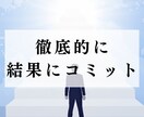公務員試験のエントリーシートを元公務員が添削します 唯一無二！元公務員、採用責任者、人材会社出身者による精密添削 イメージ10