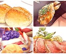 動画の挿絵やメニューに！食欲そそるゴハン描きます どんな料理も思わず食べたくなるアニメタッチの料理にします！ イメージ9