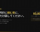 退職代行を使う前に。状況整理と対処法アドバイスます 退職代行に頼む前に、一度だけ話してみてください。 イメージ1