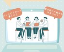 内定実績多数！ガクチカ や志望理由作ります どんな文章を書けば受かるのかサポートします！ イメージ1