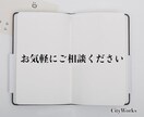 友達感覚で親密にお悩み、愚痴聞きます まだ22歳で人生経験は少ないですが、話を聞くのはうまいです！ イメージ1
