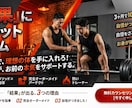 個人事業主・店舗向けのシンプルなLPを制作します 個人事業主・店舗様向けに見やすく分かりやすいLPを制作します イメージ4