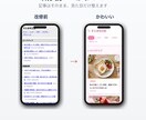 ブログの見た目を、可愛く・かっこよく整えます 4つの方向から選ぶ｜SWELL・Cocoon・JIN対応 イメージ6