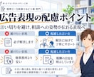 税理士・行政書士など士業専門のLPを作ります 相続・補助金などテーマ別LP｜広告規程に配慮・丸投げOK イメージ6