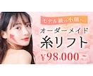 全サイズ【1500円】プロがWEB画像を制作します 制作会社に所属する女性デザイナーがクオリティ高く制作 イメージ10