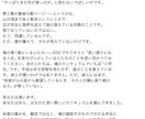高次元ガイド×タロットで「人生のカルテ」作ります 占い依存を断ち切りスピリチュアル迷子を救済します イメージ3