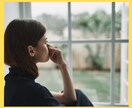 グルグル考えて止まらない！繰り返す悩みお聴きします 否定なし✨繰り返す悩みを吐き出して✨心と頭の整理整頓します イメージ4