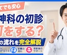 先着5名様限定　安心と信頼のサムネイルを作ります 「寄り添うデザイン」でクリック率と信頼を両立します。 イメージ4