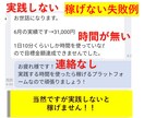 物販経験者必見！ブルーオーシャンの市場を暴露します メルカリやAmazonで販売する方法はもう終わりです！ イメージ4
