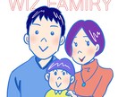 カップル、ご家族、ペットと！ふんわり可愛く描きます ふんわりかわいい似顔絵！アイコンやプレゼントに！ イメージ4