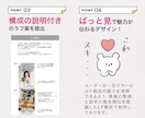 魅力伝わる！LPを制作いたします 年間200件以上ECデザイン制作の実績のあるデザイナーが制作 イメージ4