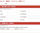 東大式｜継続サポート（学習設計・悩み相談）します ”続けられる勉強習慣”と”迷わない学習”を。 イメージ3