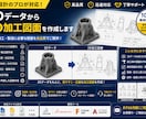 3Dデータから2D加工図面を作成します 機械加工・製造向け図面作成対応 イメージ1
