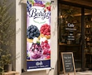 飲食店経験のあるデザイナーが幕・看板デザインします フルオーダーで実物配送も可能！ イメージ2