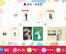 選べる8P 結婚式のプロフィールブック作ります 好きなページを選んで組み合るふたりだけのプロフィールブック イメージ3