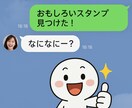 友達感覚でチャットを！望むならいつまでも相手します あなたの話を聞かせてください。気に入らなければキャンセル可 イメージ1