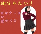 4児のママナース❤️がチャットであなたを〇〇します 1時間❤️みっちりあなたをドヤしましょうか？それとも… イメージ10
