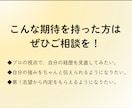 面接対策◆現役RAがあなたの内定を支援します 支援実績300名超！企業人事への面接支援経験から徹底対策！ イメージ7