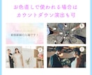 写真メインのゲスト紹介ムービー作成します セミオーダー or テンプレートで対応！ISUM申請もOK◎ イメージ3
