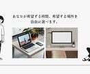 慶應生の一般、AO受験サポートサービスになります 受験合格のコーチングAO入試の志望理由添削、面接練習サポート イメージ4