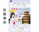 29万フォロワーいるインスタグラムで3回拡散します 1日1枠！週間アクセス１７万のハイライトに２週間無料表示付き イメージ5