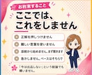 ココナラ初心者も、出品の悩み何でも相談にのります 売れない・ページの作り方・愚痴もOK｜通話なしチャット イメージ8
