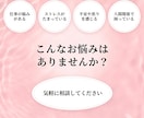元小学校教諭櫻子先生が担任のつもりで悩みを聴きます せんせ〜い！聴いて〜！小学生の頃のように何でも話してください イメージ4