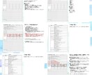 売るためのPOP作成ノウハウをコンサルが提供します 販促コンサルの仮説・実行・検証30年の集大成POPマニュアル イメージ4