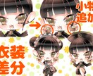 商用、二次利用OK！可愛ちびキャラを描きます オプションで格安！最短３日で納品可能です(* ´ ▽ ` * イメージ6