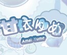 ネームロゴ作ります ネームロゴ作ります！ご要望なんでもお伝えください！ イメージ6