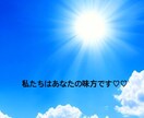 障がい者、介護での悩み、不安を整理していきます 気持ちがすこし軽くなって優しさを取り戻します。 イメージ2