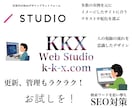 オリジナルのWebサイト制作いたします ’楽しい’をモットーに、お客様と理想のサイトを作ります イメージ1