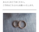 参入価格2枠】Wordpressサイトを作ります ページ追加以外で追加料金なし、オリジナルサイトを作成します！ イメージ7