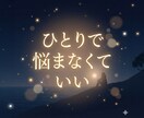 職場であなたはどう評価されてる？相手の本音占います 上司・同僚などからの印象や人間関係改善のヒントを読み解きます イメージ8