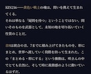 モニター価格先着3名⇨魂の簡易鑑定書を作成します 複数占術で読む魂の本質と日常の使い方 イメージ3