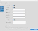 株式情報を自動通知！個人投資家の見逃し対策します 監視銘柄の適時開示をメールDiscordPC通知で自動配信 イメージ2