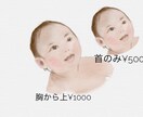 ふんわりした、包み込む笑顔を水彩タッチで描きます 大切な方へのプレゼントやご自身の記念に、またアイコンに、 イメージ1