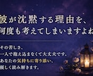 忘れられない彼の本音とサイレント期間を読み解きます 彼の沈黙にはまだ言葉になっていない感情があるのかもしれません イメージ2
