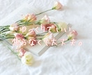 女性専用♪心を軽くするお手伝いします 3往復のメッセージ交換で生きづらさやお悩みをラクに イメージ4