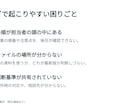 原稿支給の営業資料10枚を整えます 余白・配色・文字階層を調整／編集できるPPTX納品 イメージ2
