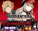 お好きな文字をド派手にデザインします サムネイルやポスター等、幅広くお使いいただけます！ イメージ6