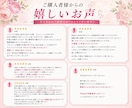 出品初心者さん♡の悩みや不安に共感＆傾聴いたします 月間売上100万円以上✨スキルなし＆コミュ障なんて関係なし♡ イメージ9