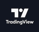 Tradingviewのインジケーターを作成します 納期は、土日含め3日以内でお渡しします。 イメージ2