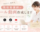 現役看護師がリール動画を作成します 8/31まで2本3000円！お試し大歓迎です⭐️ イメージ1