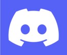DiscordBot作成を承ります 最速即日で完成いたします！値段交渉可能 イメージ1