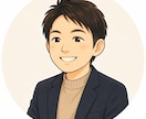 創業融資の不安や疑問を現役税理士が相談対応します 創業融資を受けたい方の相談を承ります イメージ1
