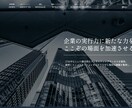 WordPressでホームページを制作します 集客、ブランディング向上に繋がる洗練されたHPを制作します イメージ2
