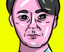 ひとくせある似顔絵を描きます どのような用途にもお使いください。 イメージ6