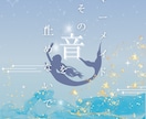 同人誌の表紙作成します イメージにあった同人誌などの表紙お作り致します。 イメージ1