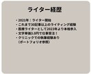 最大1万文字の文章を1000円で書きます KW選定からWP入稿まで全部丸投げOK! イメージ4